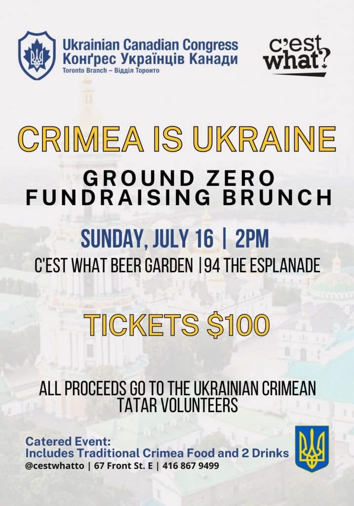 Ukraine Fundraiser poster